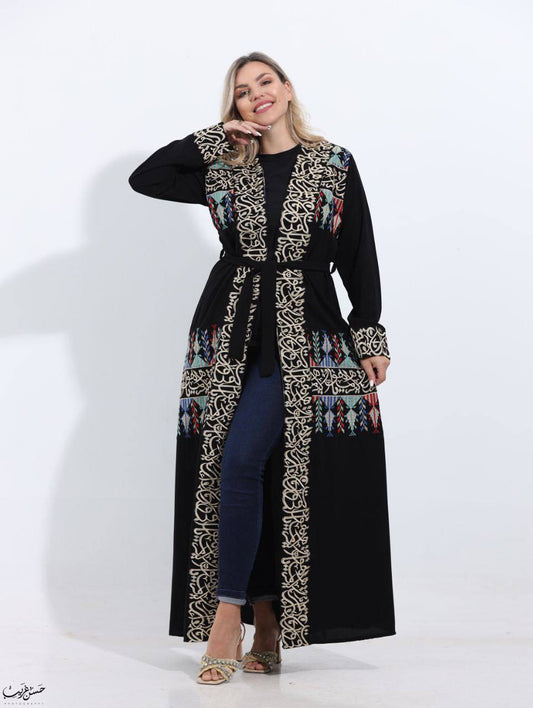 Arabian Cardigan