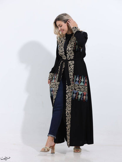 Arabian Cardigan