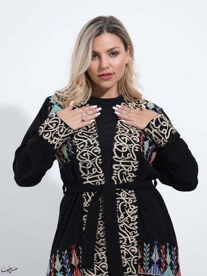 Arabian Cardigan